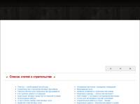 ������ ������������ �������, ���������� � ������������ ����